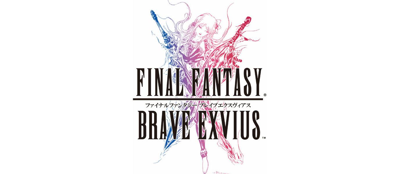 《Final Fantasy Brave Exvius》試玩報告：為什麼要抽到蒂娜呢？