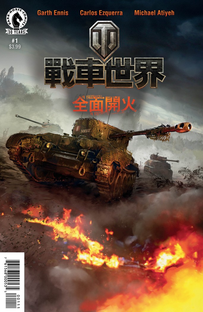 wotc_poster_wot_roll_out_issue_zhtw