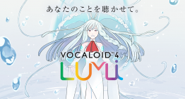 深海之巫女 LUMi 歌手閃耀登場 日本第一屆「LUMi Con」音樂創作者競賽開跑